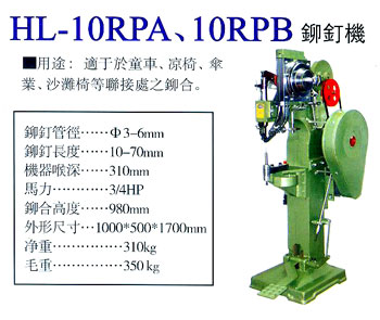 加工鉚釘機主軸的安全操作規范